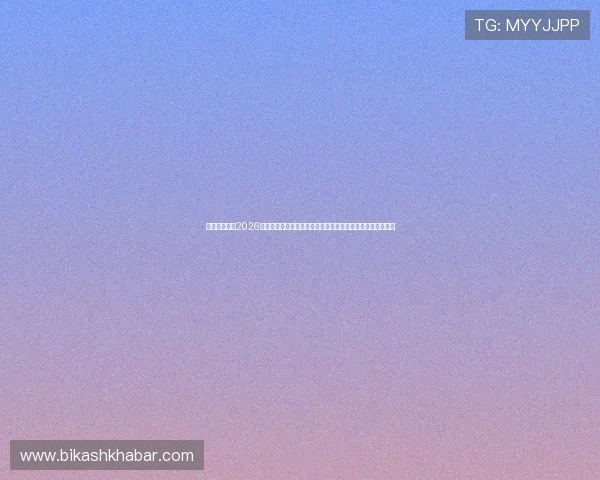 亚星平台入口2026年世界杯直播入口推荐:高清直播、赛况实时更新与精彩集锦 亚星平台入口2026年世界杯直播入口推荐:高清直播、赛况实时更新与精彩集锦